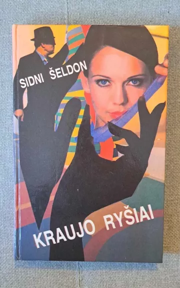 Kraujo ryšiai - Sidni Šeldon, knyga