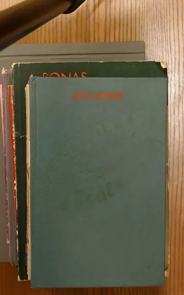 Neistovaja vselennaja