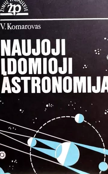 Naujoji įdomioji astronomija