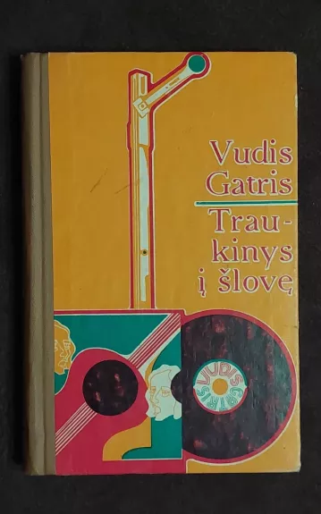 Traukinys i slove - Vudis Gatris, knyga
