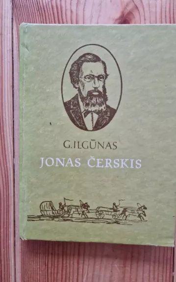 Jonas Čerskis