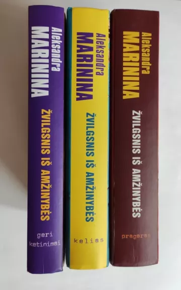 Žvilgsnis iš amžinybės. Trilogija (Geri ketinimai, Kelias, Pragaras)