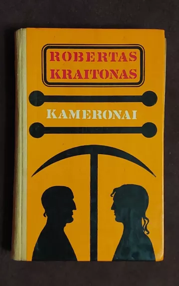 Kameronai - Robertas Kraitonas, knyga