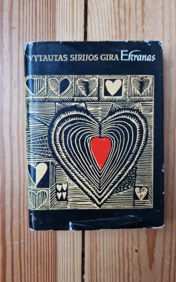 Ekranas - Vytautas Sirijos Gira, knyga