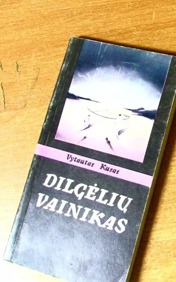 Dilgėlių vainikas - Vytautas Kusas, knyga