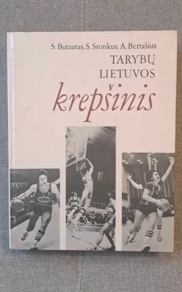 Tarybų Lietuvos krepšinis - Stepas Butautas, Stanislovas  Stonkus, Algimantas  Bertašius, knyga