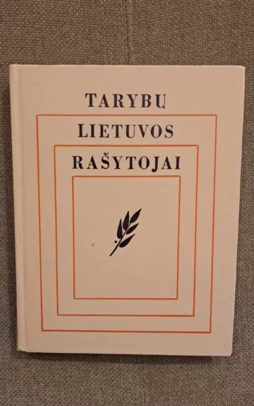 Tarybų Lietuvos rašytojai