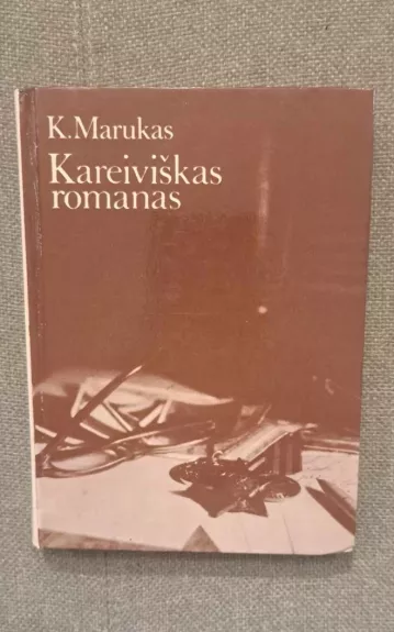 Kareiviškas romanas - K. Marukas, knyga
