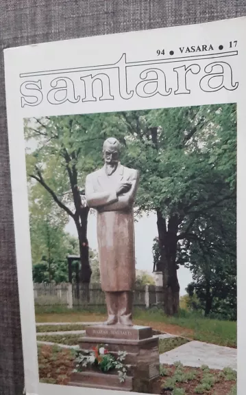 Santara, 1994 m. Nr. 17 Vasara