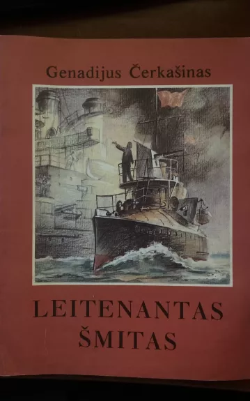 Leitenantas Šmitas