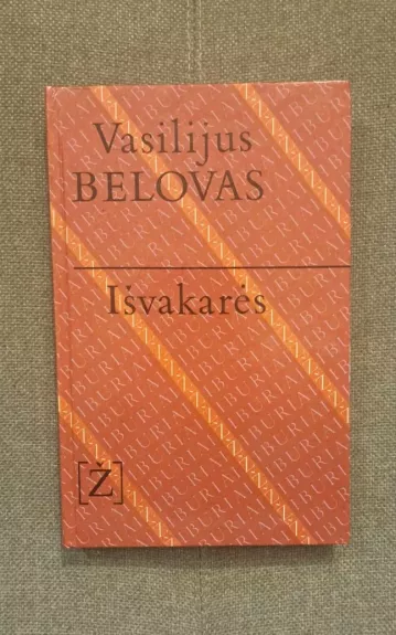 Išvakarės - Vasilijus Belovas, knyga