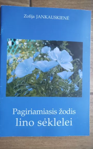 Pagiriamasis žodis lino sėklelei - Zofija Jankauskienė, knyga 1