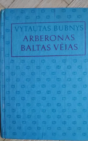 Arberonas. Baltas vėjas