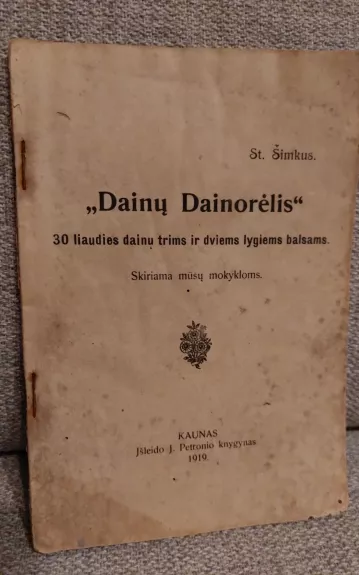 Dainų dainorėlis