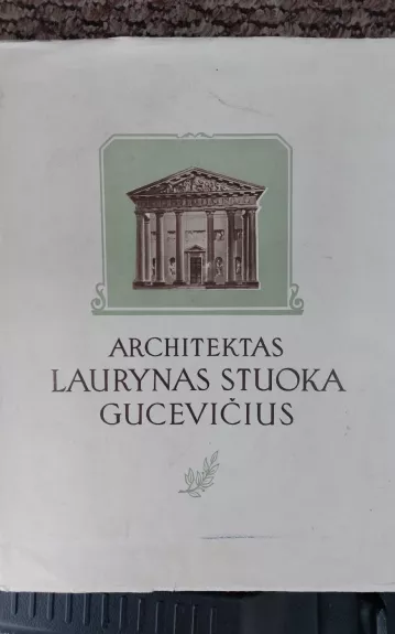 Architektas Laurynas Stuoka-Gucevičius - E. Budreika, knyga