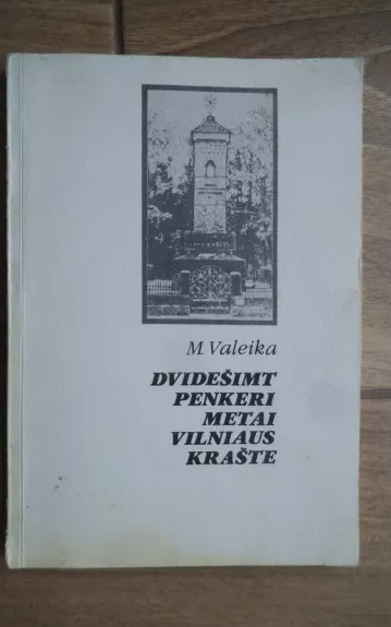 Dvidešimt penkeri metai Vilniaus krašte - M. Valeika, knyga 1