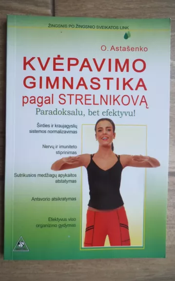 Vyrų ir moterų ligų gydymas gimnastika - O. Astašenko, knyga 1