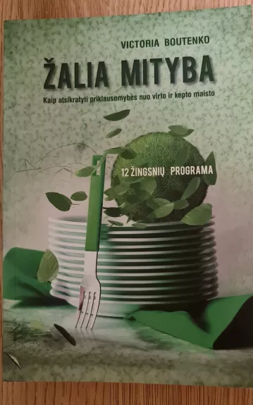 zalia mityba ir zaliuju kokteiliu revoliucija - Viktorija Butenko, knyga