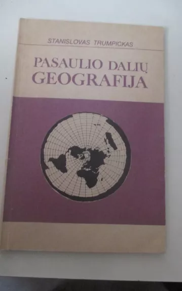 Pasaulio dalių geografija - Stanislovas Trumpickas, knyga 1