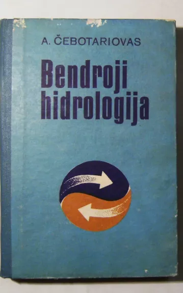 BENDROJI HIDROLOGIJA(SAUSUMOS VANDUO) - A. Čebotariovas, knyga 1