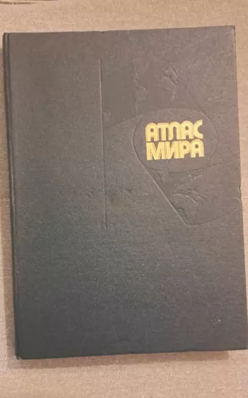 ATLAS MIRA - Autorių Kolektyvas, knyga 1