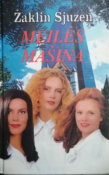 Meilės mašina