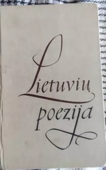 Lietuvių poezija II