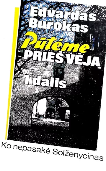 Pūtėme prieš vėją (1 dalis). Ko nepasakė Solženycinas - Edvardas Burokas, knyga