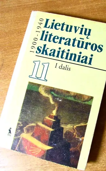 Lietuvių literatūros skaitiniai 11 kl. (I dalis) - Asta Rėbždaitė, knyga