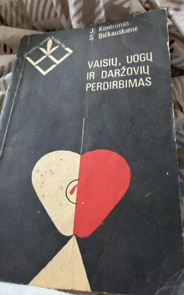 Vaisių, uogų ir daržovių perdirbimas