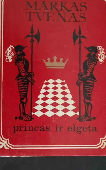 Princas ir elgeta - Markas Tvenas, knyga