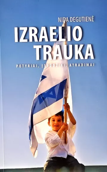 Izraelio trauka. Potyriai, įspūdžiai, atradimai