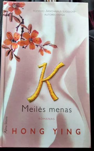 K. Meilės menas