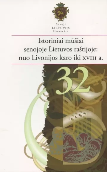 Senoji Lietuvos literatūra. 32 knyga. Istoriniai mūšiai senojoje Lietuvos raštijoje: nuo Livonijos karo iki XVIII a. - Mintautas Čiurinskas, knyga