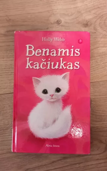 Benamis kačiukas