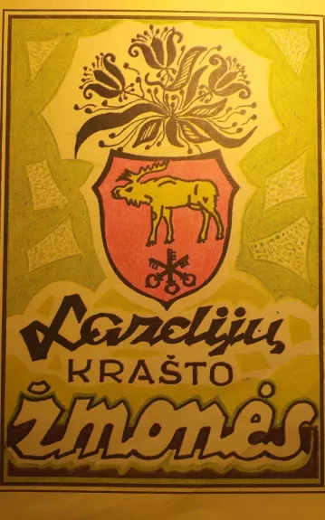 Lazdijų krašto žmonės - Albinas Jarmala, knyga