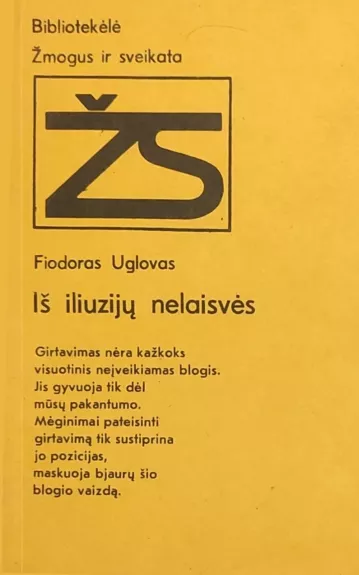 Iš iliuzijų nelaisvės
