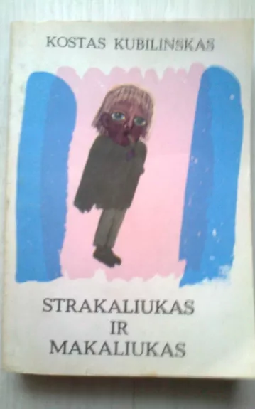 Strakaliukas ir Makaliukas - Kostas Kubilinskas, knyga