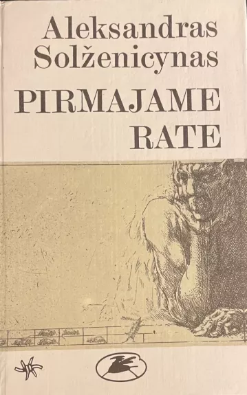 Pirmajame rate