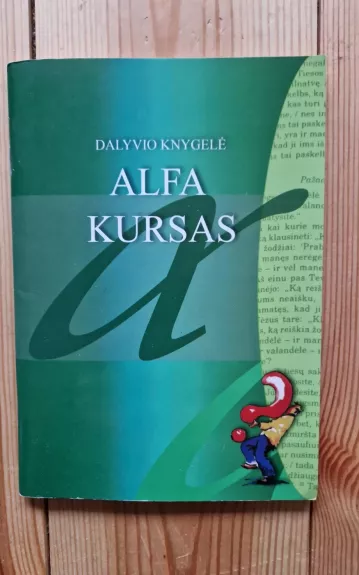 Alfa kursas. Dalyvio knygelė.