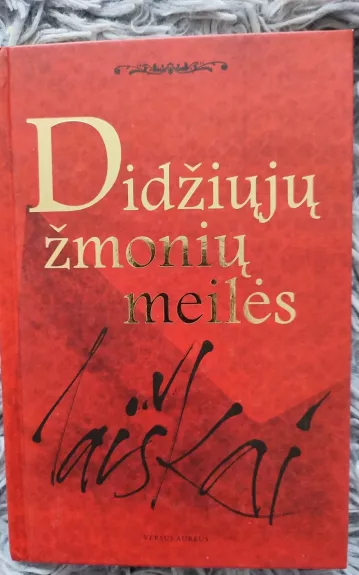 Didžiųjų žmonių meilės laiškai