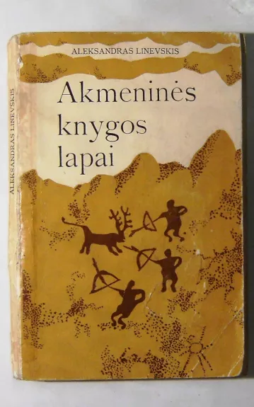 Akmeninės knygos lapai - Aleksandras Linevskis, knyga 1