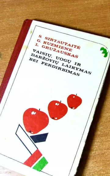Vaisių, uogų ir daržovių laikymas - S. SIRTAUTAITĖ IR KT., knyga