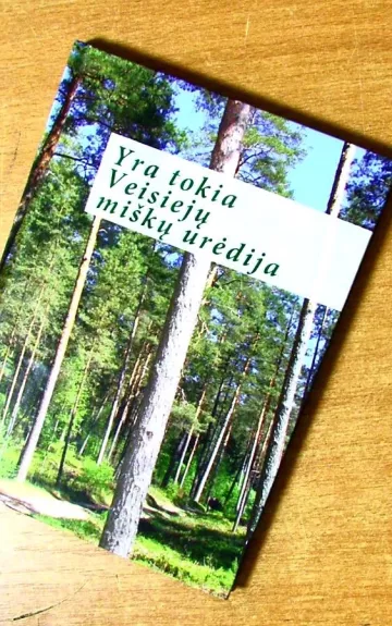 Yra tokia Veisiejų miškų urėdija - Autorių Kolektyvas, knyga