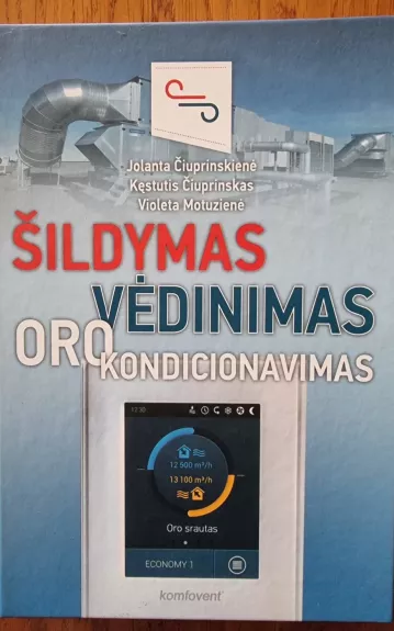 Šildymas, vėdinimas, oro kondicionavimas. Teorija ir praktika - Jolanta Čiuprinskienė, Kęstutis Čiuprinskas Vioteta Motuzienė, knyga