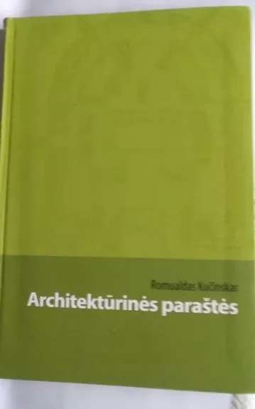 Architektūrinės paraštės