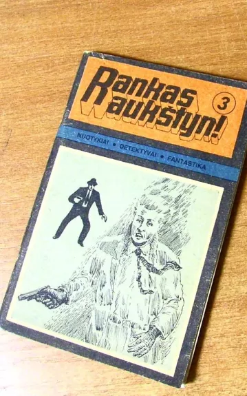 Rankas aukštyn 1990m Nr.3