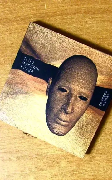 Trijų dykumų knyga