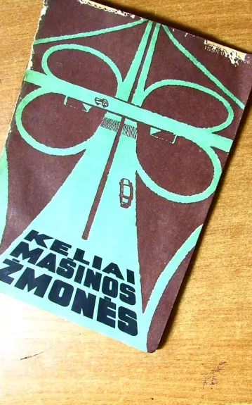 Keliai mašinos žmonės 1982 - Autorių Kolektyvas, knyga