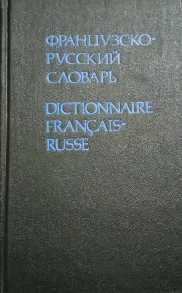 Francūzsko-ruskij clovar/Dictionnaire francais-russe - Autorių Kolektyvas, knyga 1